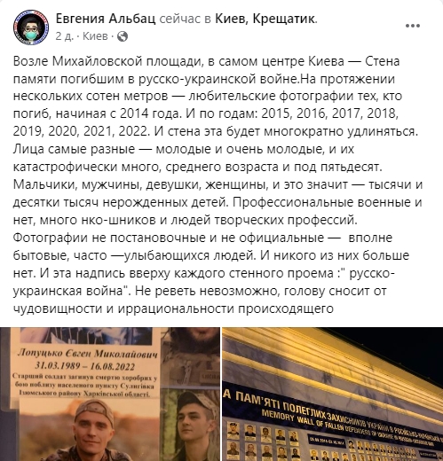 Российская пропагандистка приехала в Одессу. Как она пересекла границу - никто не знает